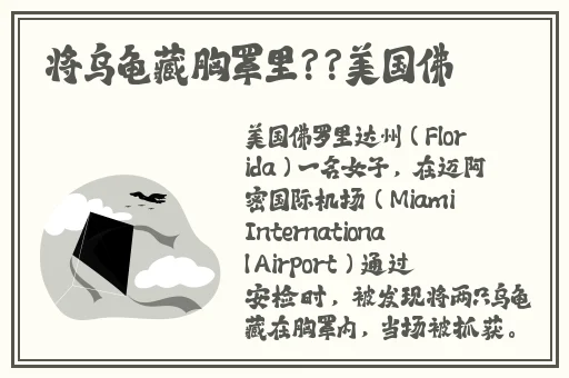 中国新疆XXXXXL19Dfm免费